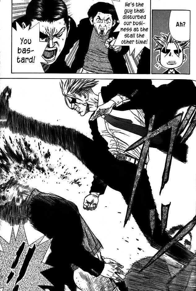 Sun Ken Rock Chapter 6 - Page 5 in English