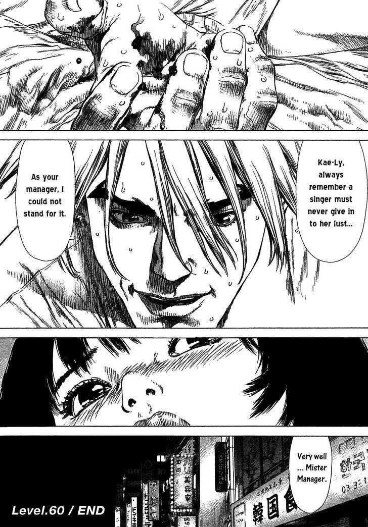 Sun Ken Rock Chapter 60 - Page 25 in English