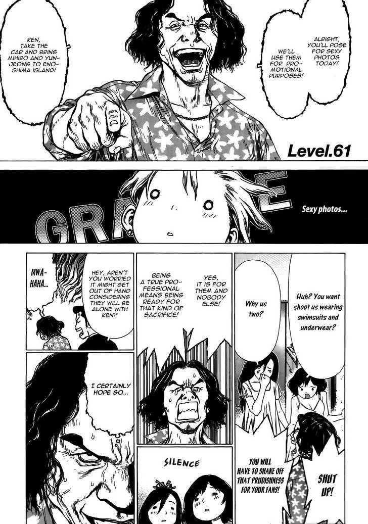 Sun Ken Rock Chapter 61 - Page 3 in English