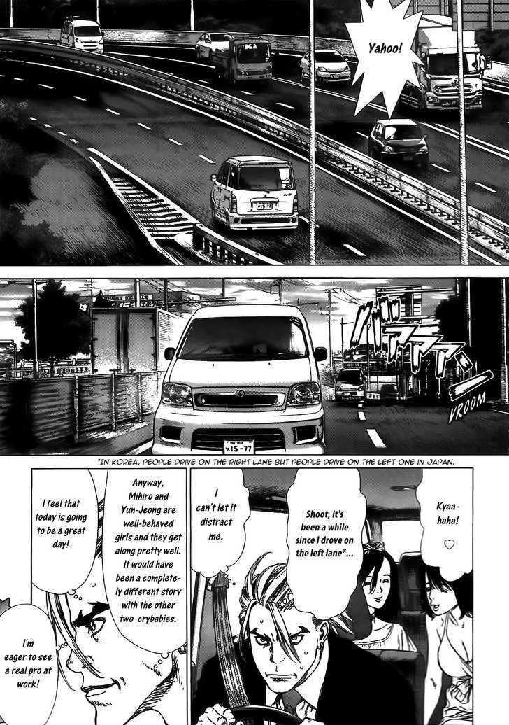 Sun Ken Rock Chapter 61 - Page 5 in English