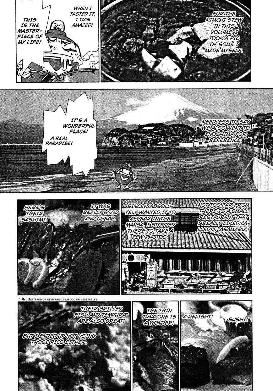 Sun Ken Rock Chapter 62.1 - Page 3 in English