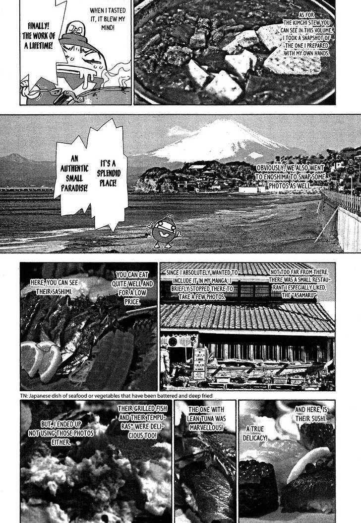 Sun Ken Rock Chapter 62.5 - Page 6 in English