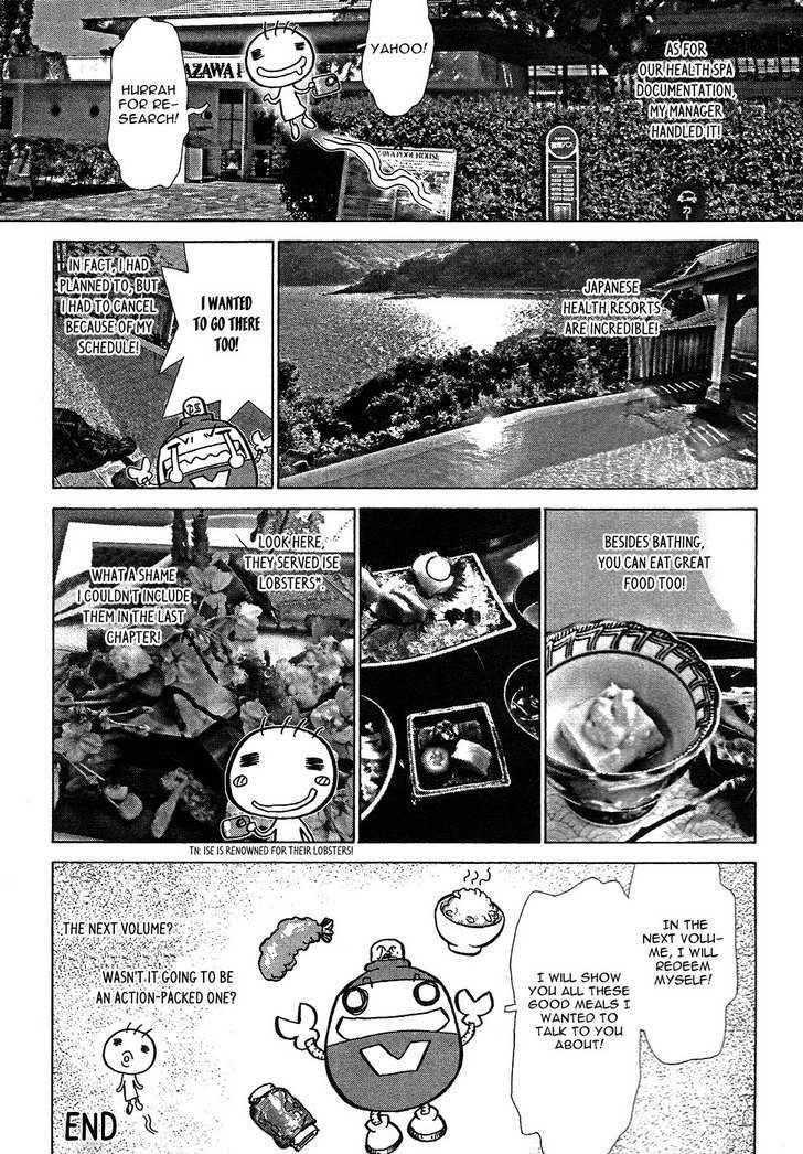 Sun Ken Rock Chapter 62.5 - Page 7 in English