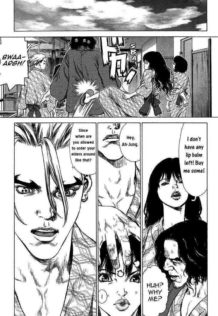 Sun Ken Rock Chapter 62 - Page 11 in English