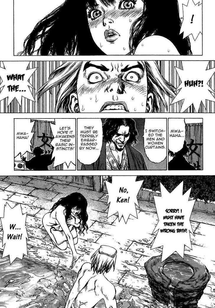 Sun Ken Rock Chapter 62 - Page 15 in English