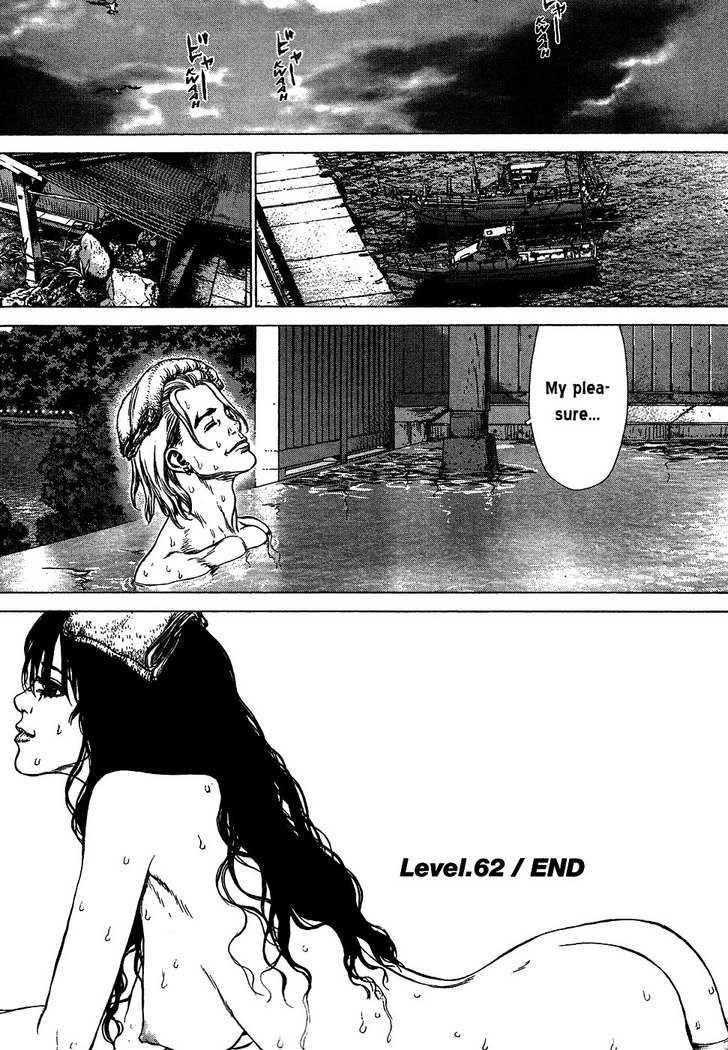 Sun Ken Rock Chapter 62 - Page 24 in English