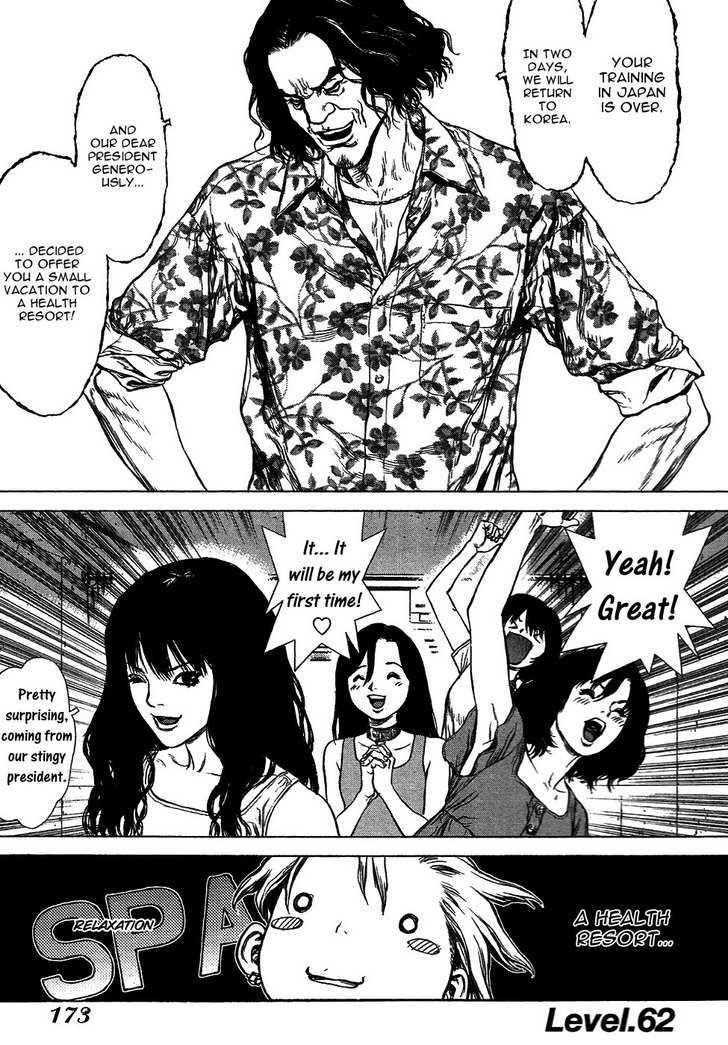 Sun Ken Rock Chapter 62 - Page 3 in English