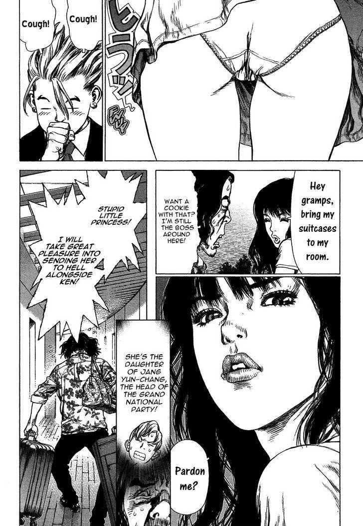 Sun Ken Rock Chapter 62 - Page 8 in English
