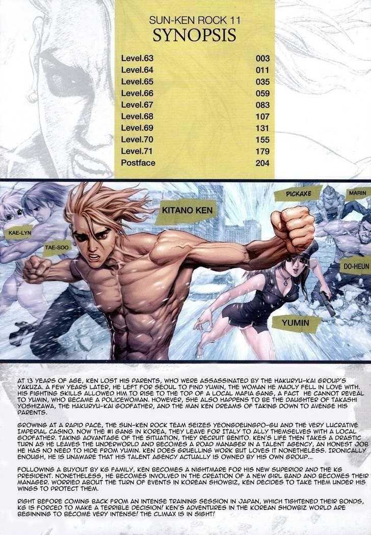 Sun Ken Rock Chapter 63 - Page 7 in English