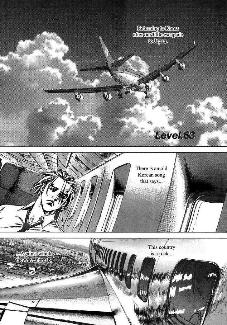 Sun Ken Rock Chapter 63 - Page 8 in English