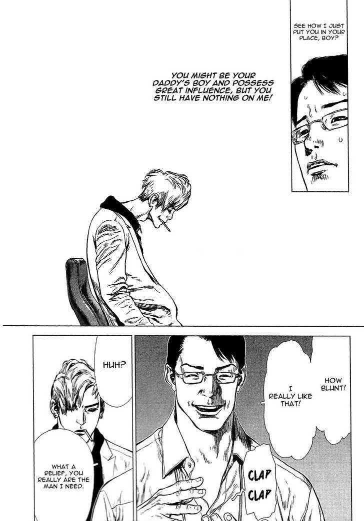 Sun Ken Rock Chapter 64 - Page 10 in English