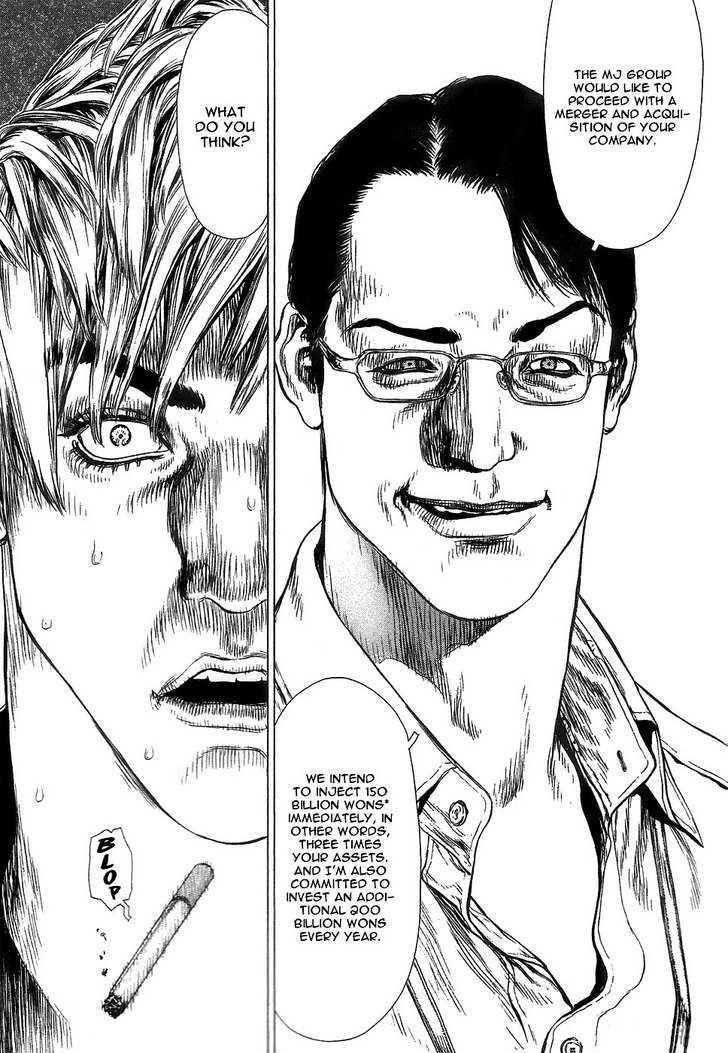 Sun Ken Rock Chapter 64 - Page 11 in English