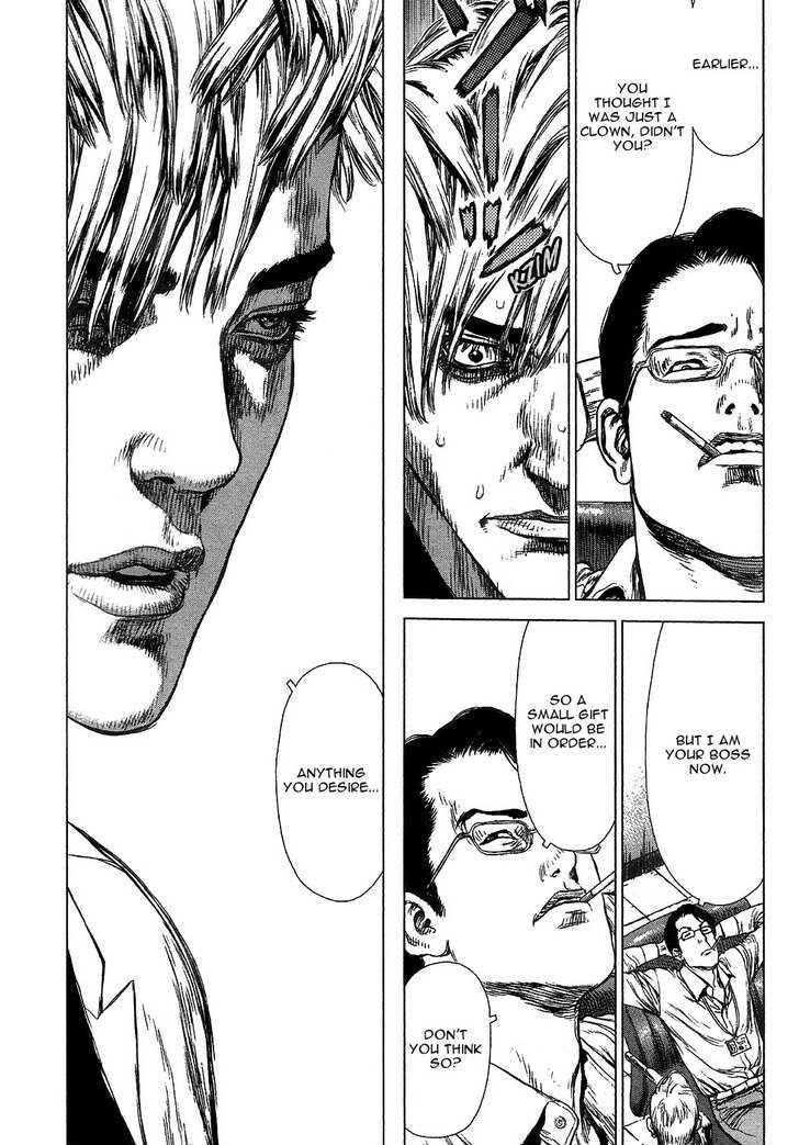 Sun Ken Rock Chapter 64 - Page 14 in English
