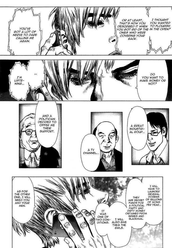 Sun Ken Rock Chapter 64 - Page 16 in English