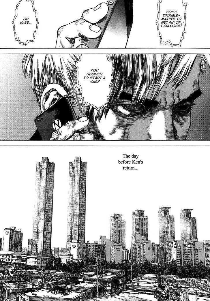 Sun Ken Rock Chapter 64 - Page 17 in English