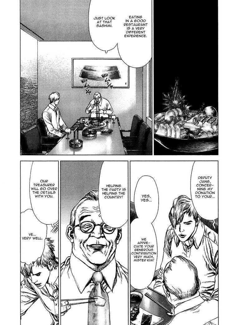 Sun Ken Rock Chapter 64 - Page 20 in English