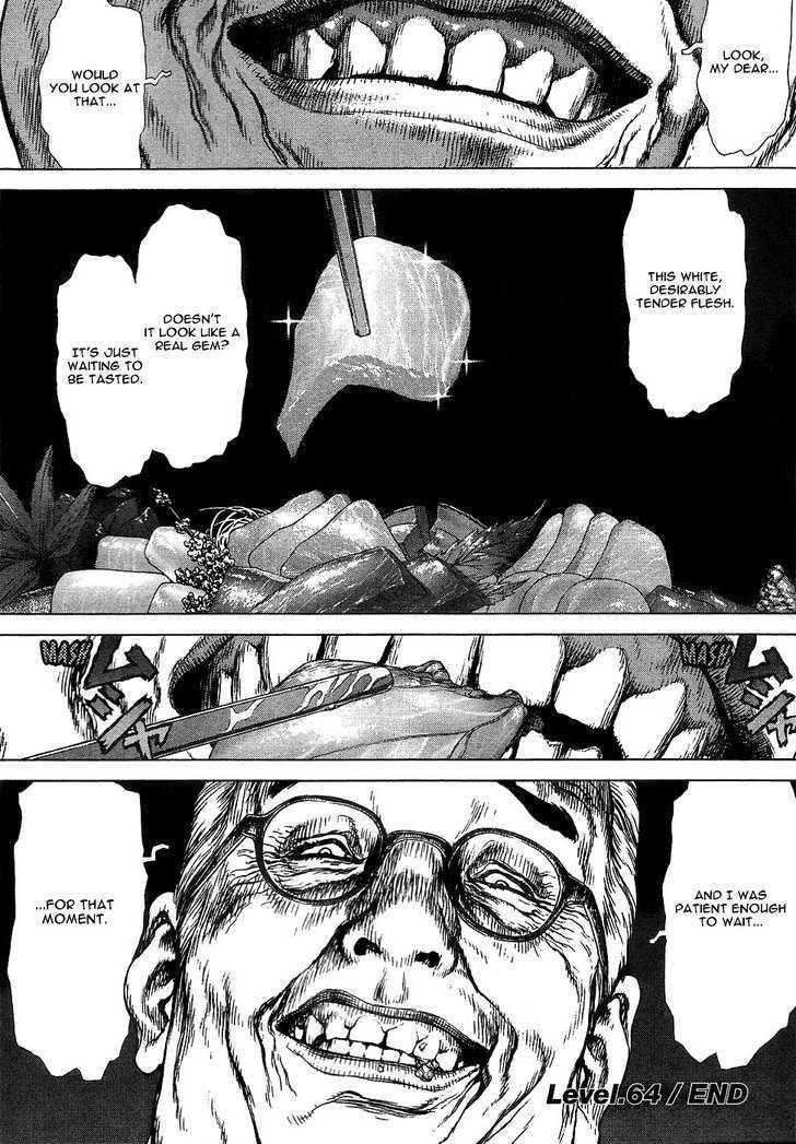 Sun Ken Rock Chapter 64 - Page 24 in English