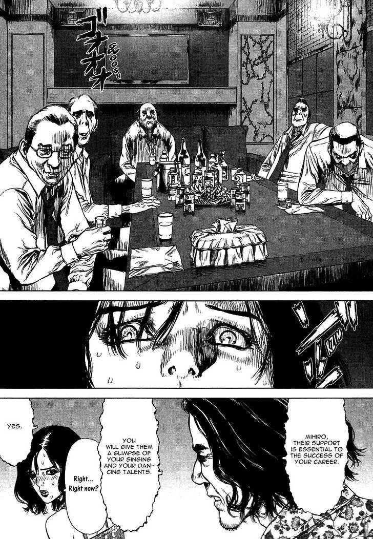 Sun Ken Rock Chapter 65 - Page 10 in English
