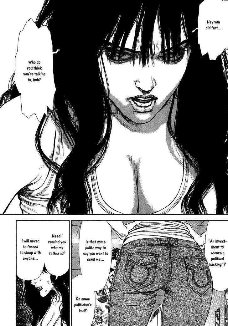 Sun Ken Rock Chapter 65 - Page 15 in English
