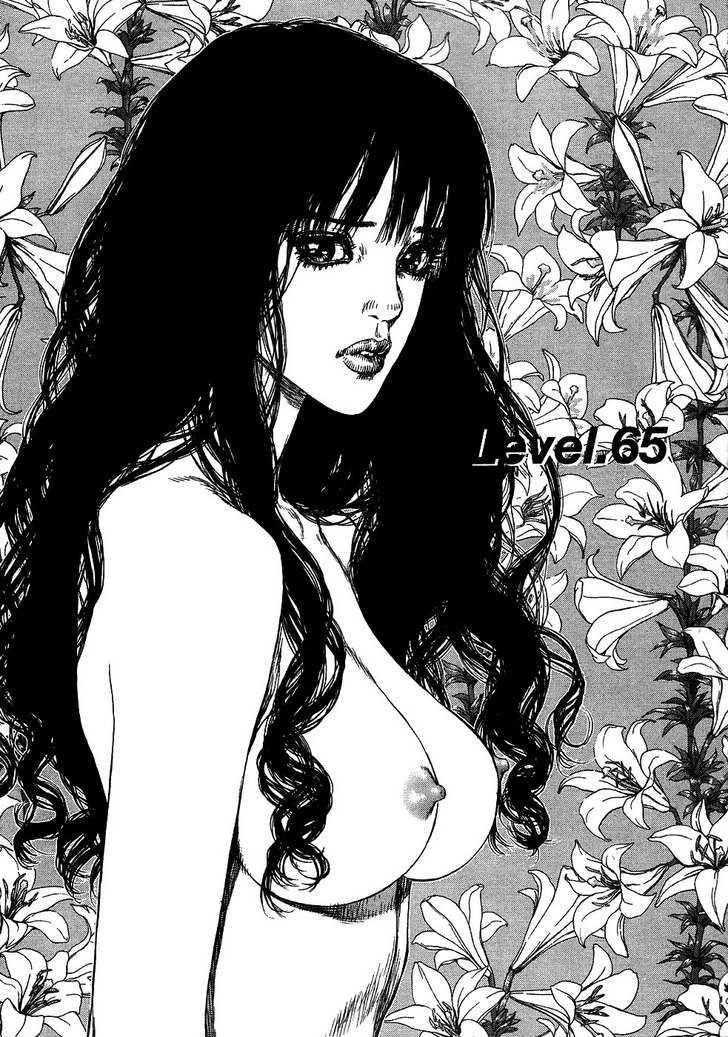 Sun Ken Rock Chapter 65 - Page 3 in English
