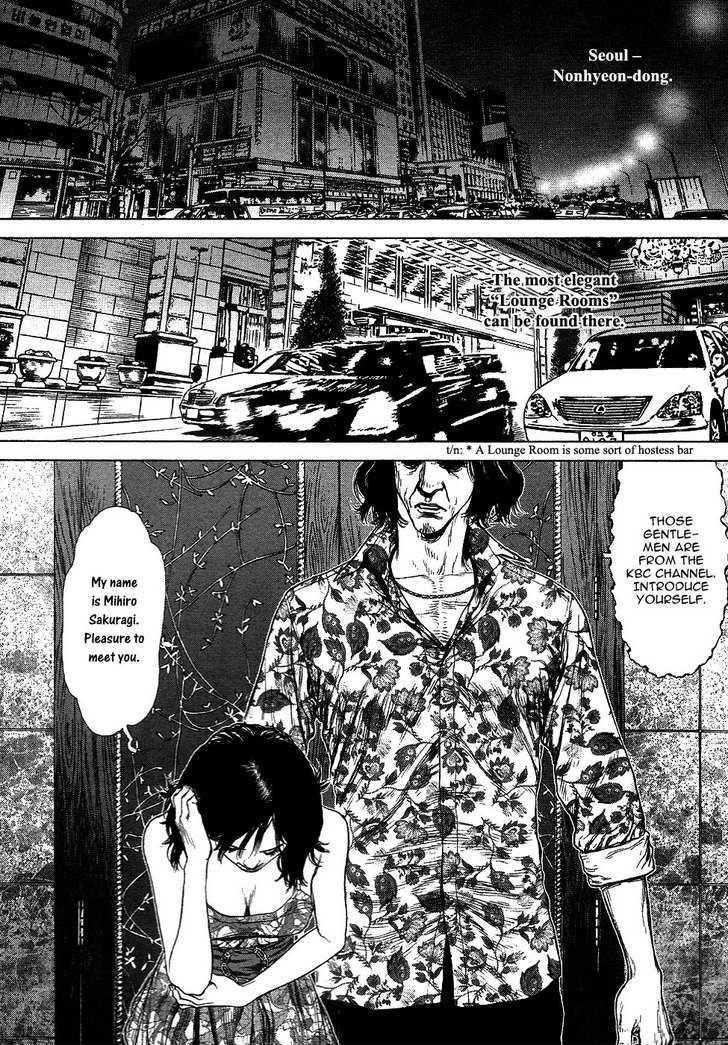 Sun Ken Rock Chapter 65 - Page 9 in English