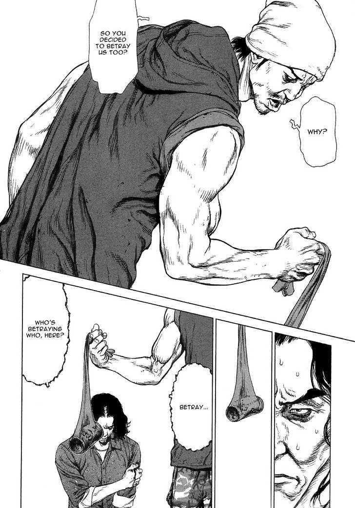 Sun Ken Rock Chapter 66 - Page 18 in English