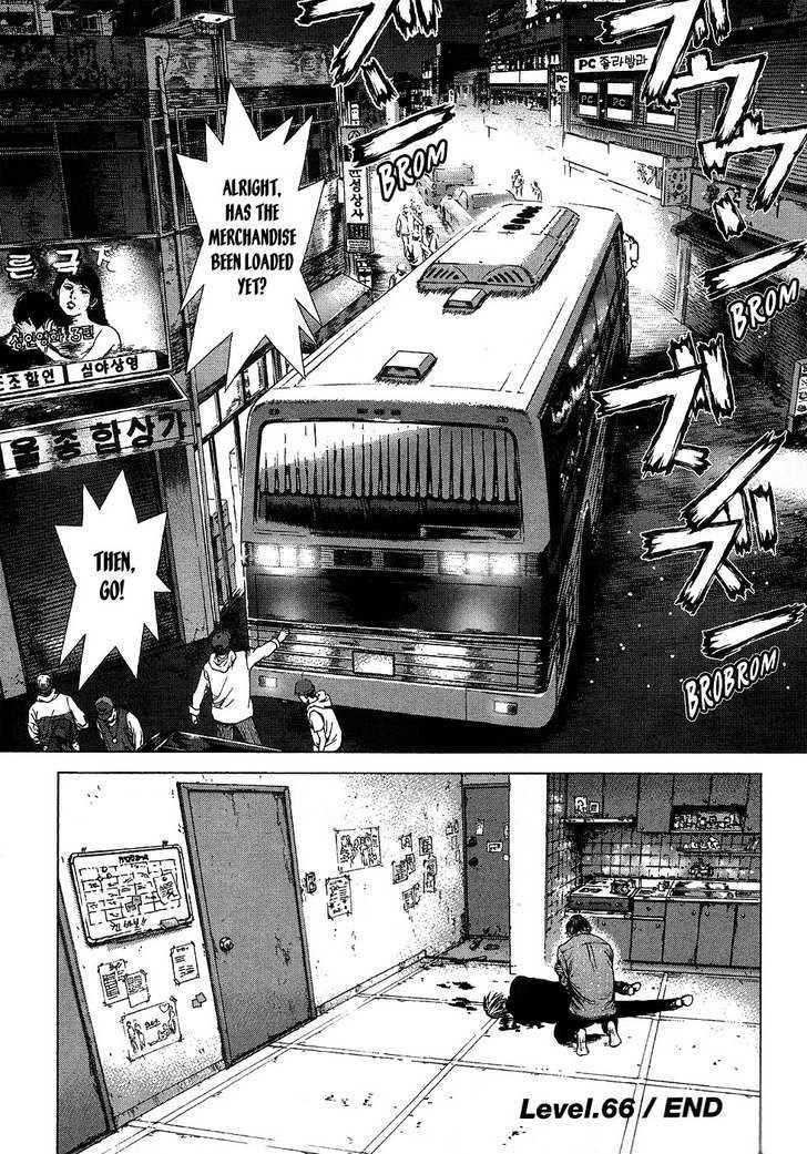 Sun Ken Rock Chapter 66 - Page 20 in English