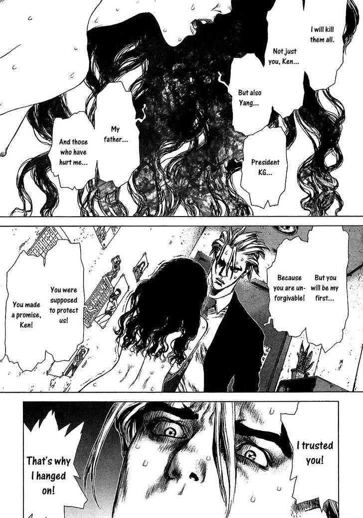 Sun Ken Rock Chapter 66 - Page 8 in English