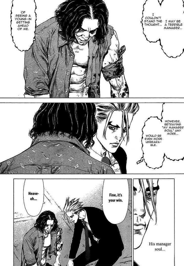 Sun Ken Rock Chapter 67 - Page 12 in English