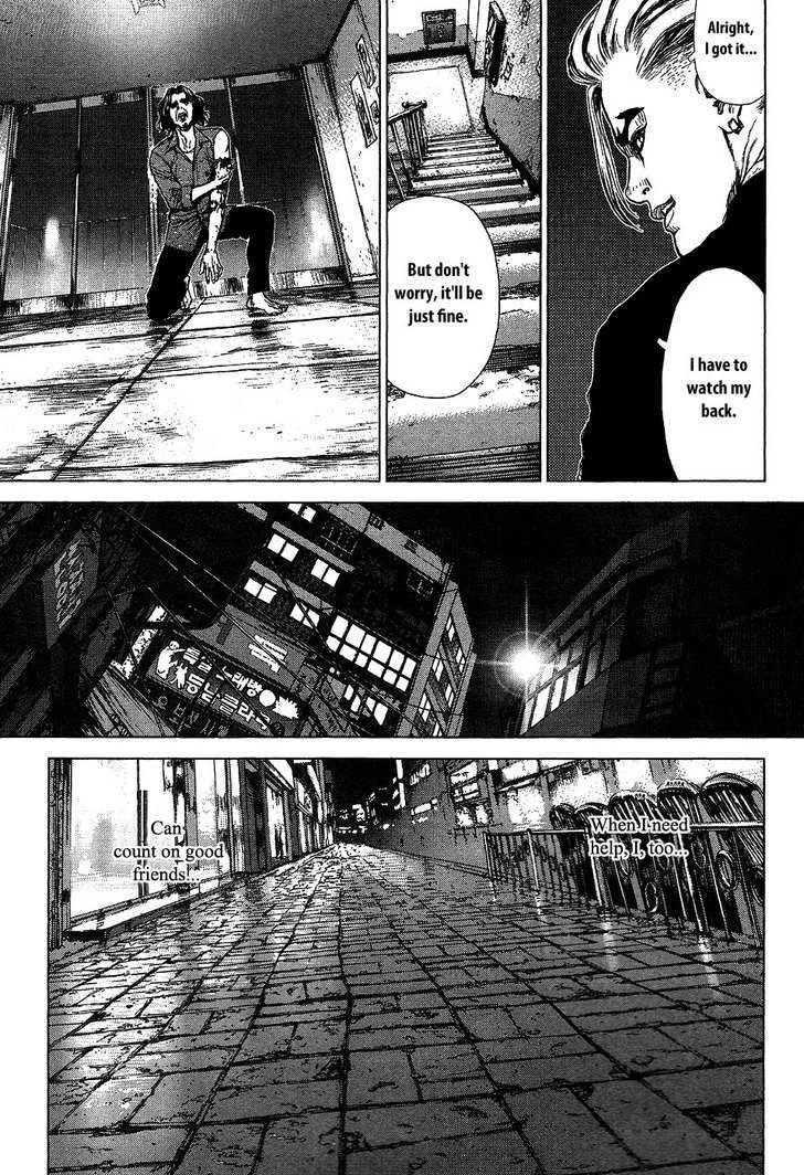 Sun Ken Rock Chapter 67 - Page 16 in English