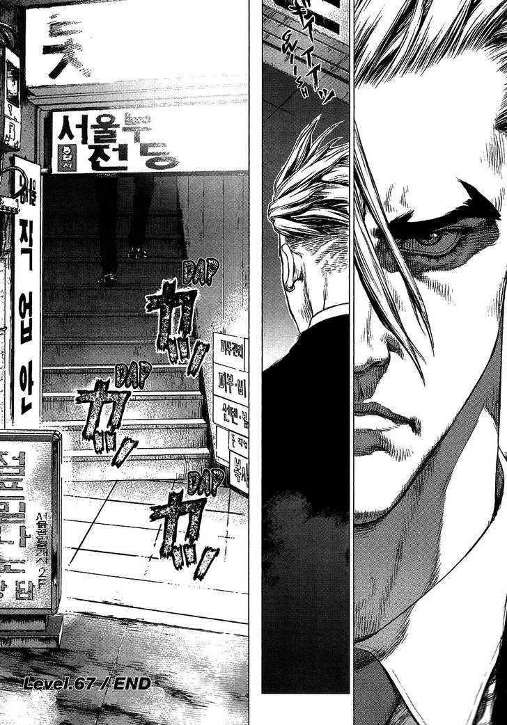 Sun Ken Rock Chapter 67 - Page 19 in English
