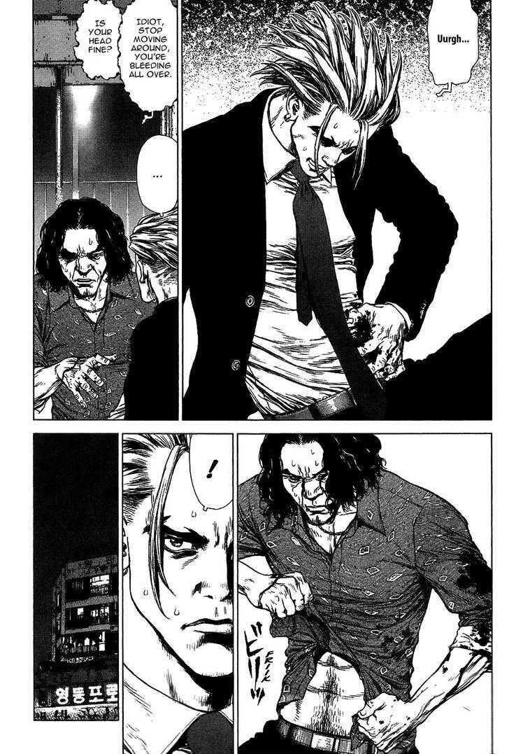 Sun Ken Rock Chapter 67 - Page 3 in English