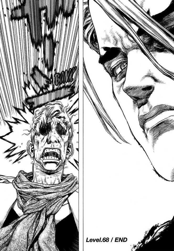 Sun Ken Rock Chapter 68 - Page 21 in English