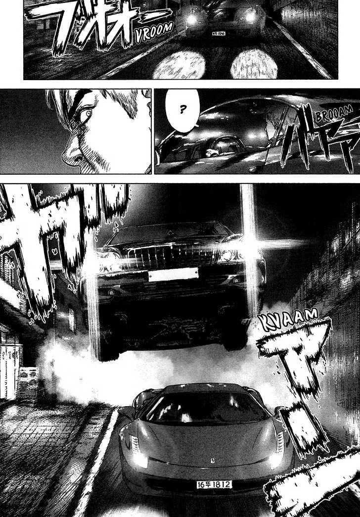 Sun Ken Rock Chapter 69 - Page 8 in English