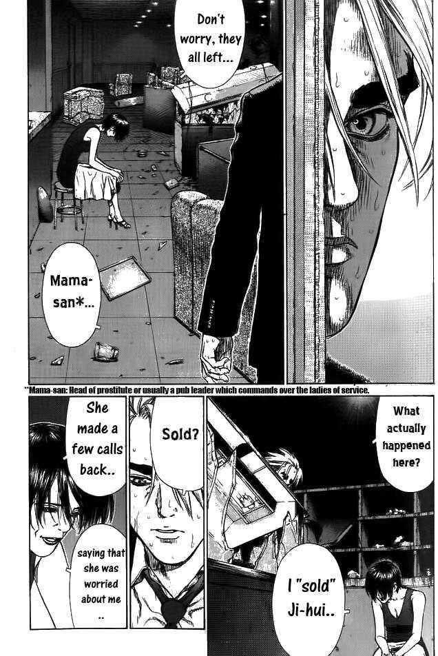 Sun Ken Rock Chapter 7 - Page 12 in English