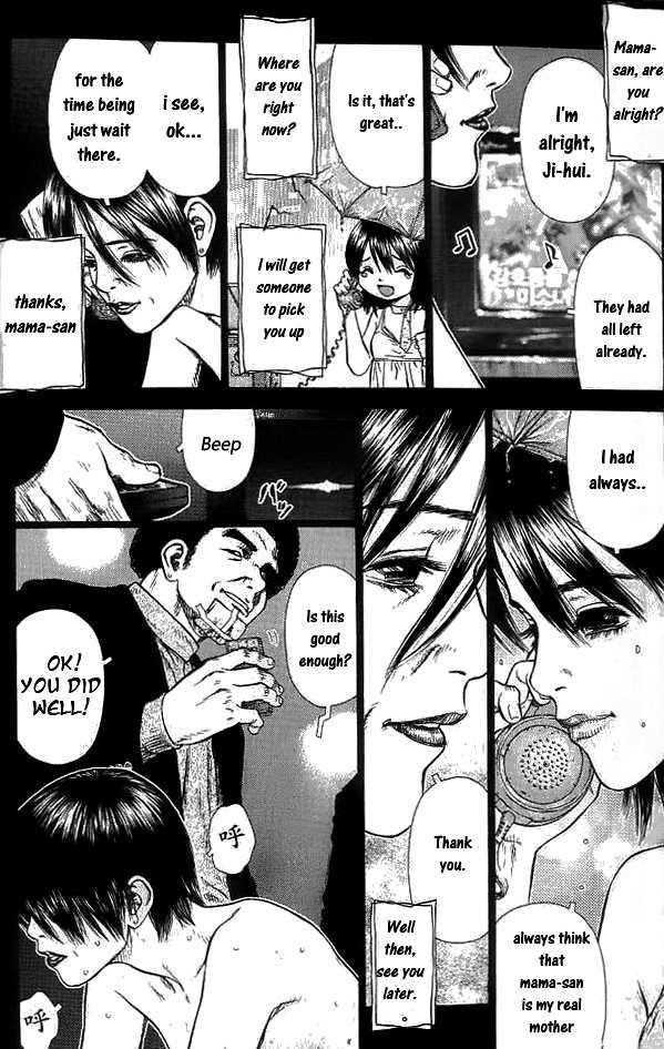 Sun Ken Rock Chapter 7 - Page 13 in English