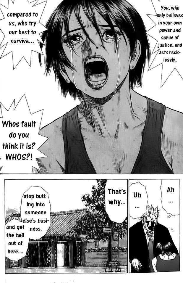 Sun Ken Rock Chapter 7 - Page 17 in English