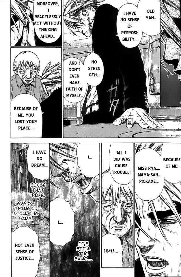 Sun Ken Rock Chapter 7 - Page 20 in English