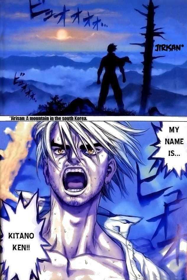 Sun Ken Rock Chapter 7 - Page 5 in English