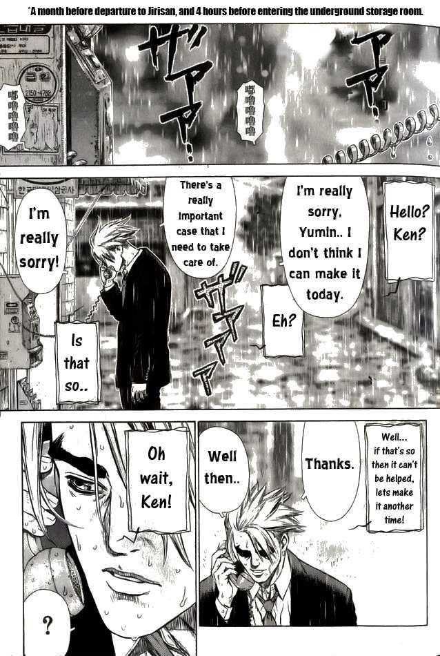 Sun Ken Rock Chapter 7 - Page 6 in English