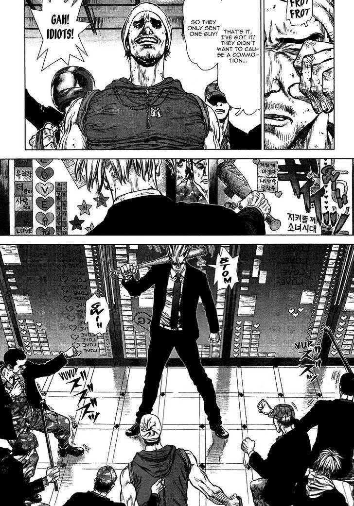 Sun Ken Rock Chapter 70 - Page 12 in English