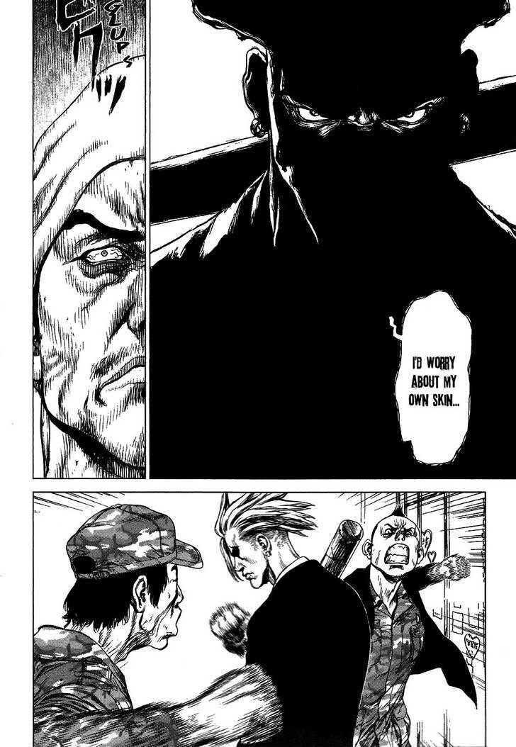 Sun Ken Rock Chapter 70 - Page 14 in English