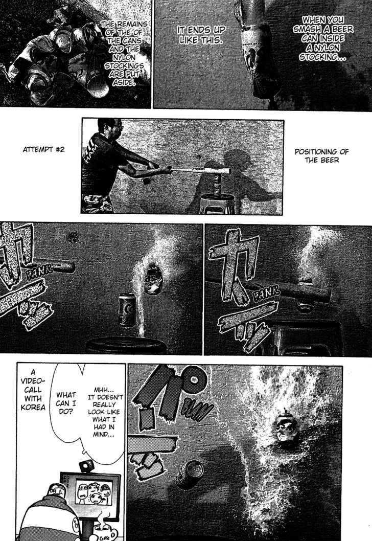 Sun Ken Rock Chapter 71.5 - Page 4 in English