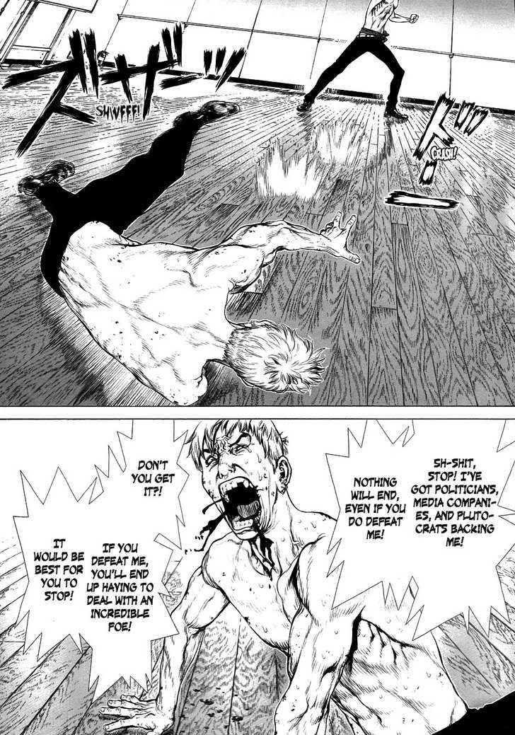 Sun Ken Rock Chapter 73 - Page 17 in English