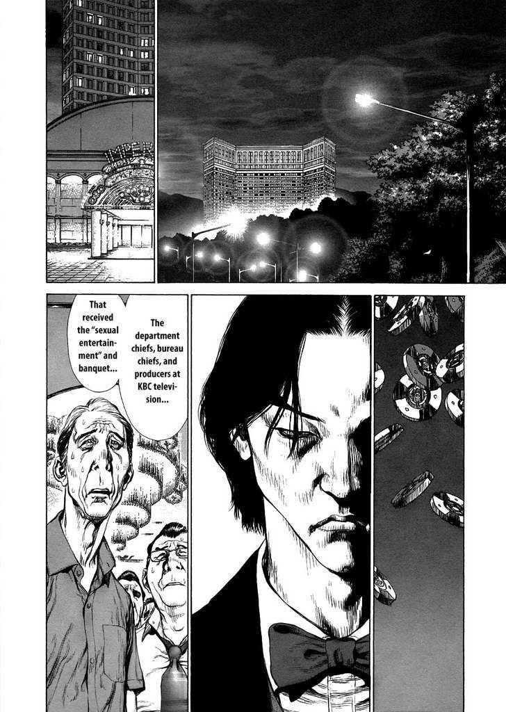 Sun Ken Rock Chapter 73 - Page 21 in English