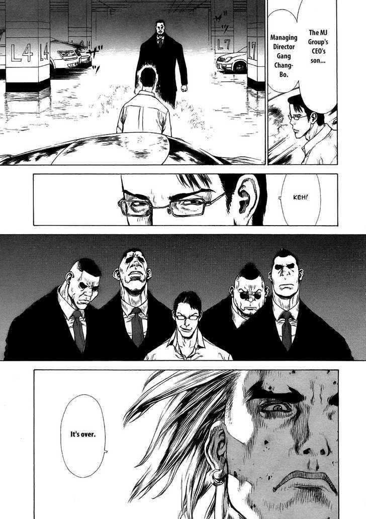 Sun Ken Rock Chapter 73 - Page 22 in English