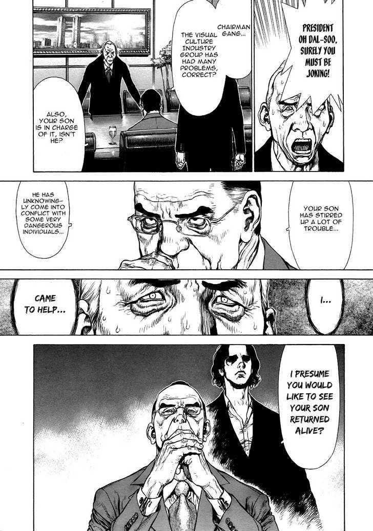 Sun Ken Rock Chapter 73 - Page 26 in English