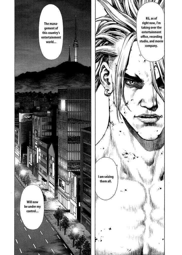 Sun Ken Rock Chapter 73 - Page 27 in English