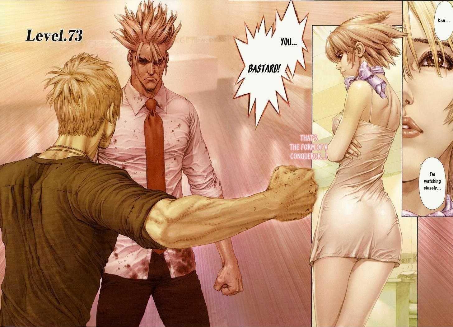 Sun Ken Rock Chapter 73 - Page 3 in English