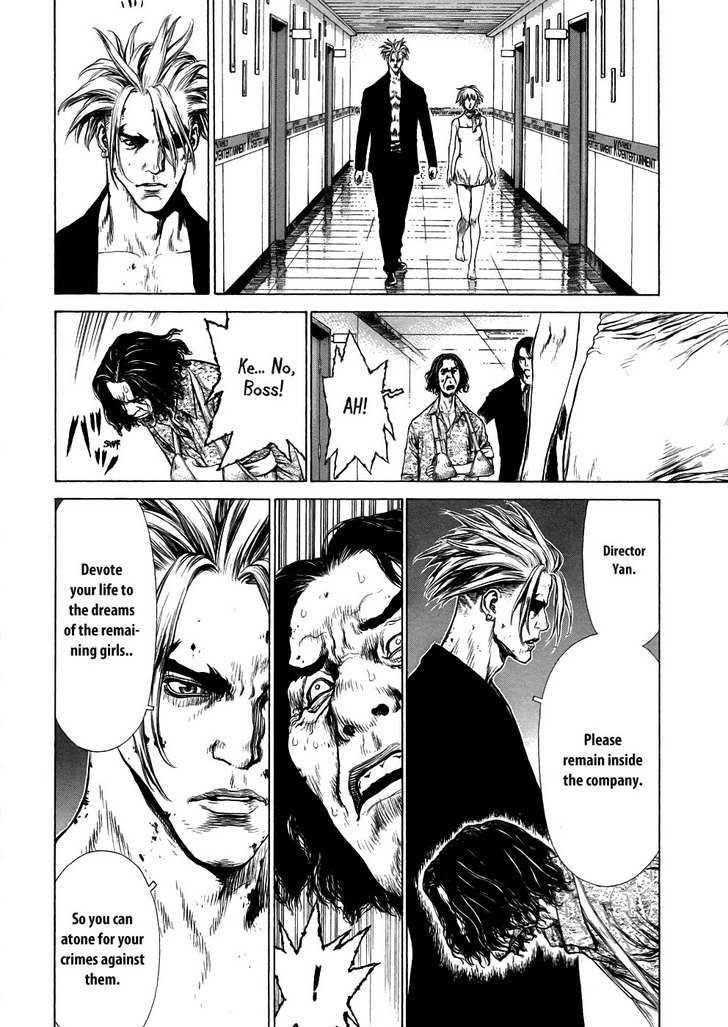 Sun Ken Rock Chapter 73 - Page 38 in English